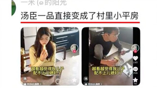 One camera shot later, the family has become poor—there's really something to the idea that people s