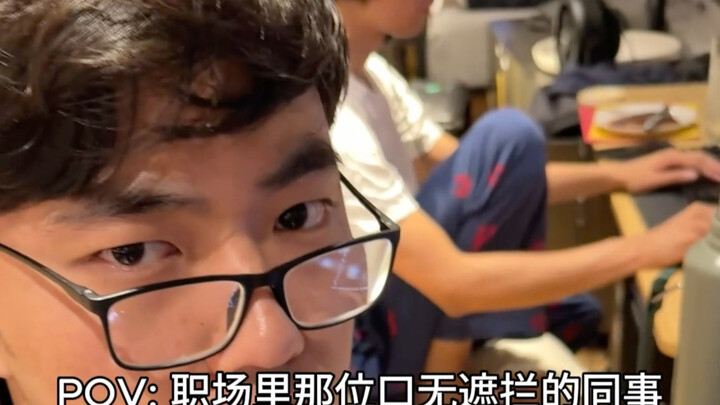【Remyzee】POV: That outspoken coworker in the office — Episode 6 of the Linglong Series!