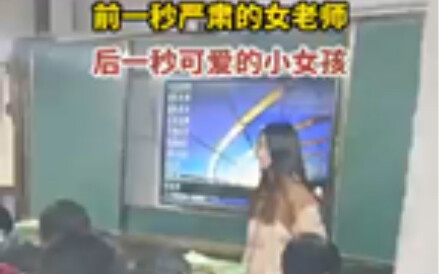 Bố đến trường thăm con gái bị phát hiện: Giây trước là cô giáo nghiêm nghị, giây sau đã hóa thành cô