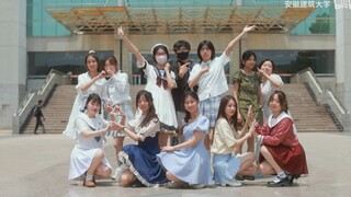 【BDF2022·安徽建筑大学】♡️心跳光谱♡干饭版
