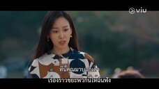Why Her (2022) EP 13 [ซับไทย]