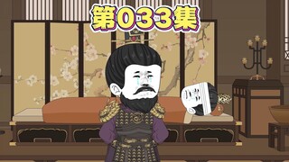 袁绍晕厥，囚徒充军
