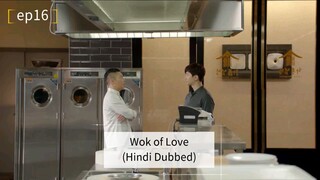 Wok of Love ep16 (Hindi Dubbed) | Complete Drama