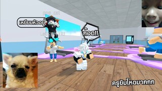 คุณก๊อตพาผมเข้ายิมฮะแต่ออกไม่ได้ห้ะ#roblox Kinozaza