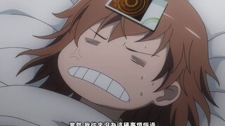小黑子！你这对姐姐的变态行为差点把我吓死了，你姐姐都做噩梦了