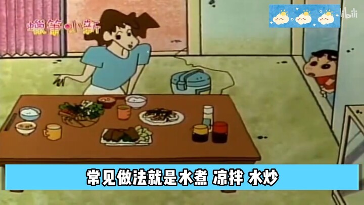 The truth behind Xiao Xin’s hatred of green peppers! Thin skin, astringent taste, mediocre when cook