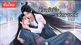 @ 1 - 20 (จบ)