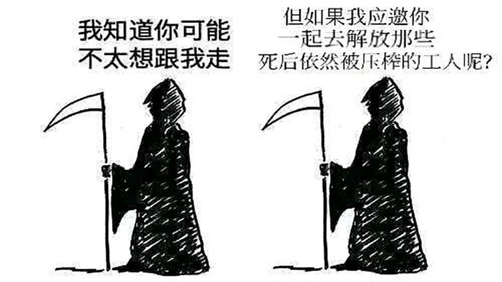 Những hình ảnh hài hước độc hại trên mạng (252)