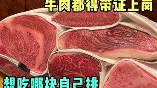 You can choose all the parts of the ingredients yourself. The barbecue tastes so good.