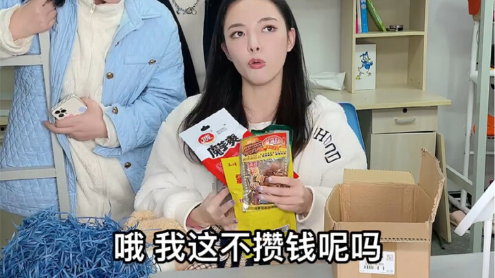 Ding Ding: Is there a mass-cleansing mutual-help group to prevent “love-blindness”? Add me!