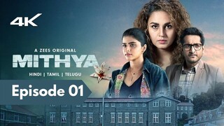 Mithya (2022) S01E01 Maine Dekhi Hai Uski Mrityu |Episode 1| HD | 1080p