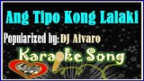 Ang Tipo Kong Lalaki Karaoke Version by DJ Alvaro- Minus One - Karaoke Cover