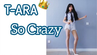 【麻吉麻吉】T-ARA - “So Crazy”翻跳｜11cm高跟挑战皇冠团出圈神曲｜3000粉撒花