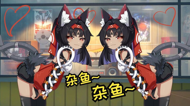 【Juequ Zero】Nekomata: I will eat all the small fry!