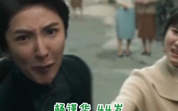 【553】 Diễn viên nữ ngoài 40 vẫn có thể đảm nhận vai chính, vẫn có những bộ phim phù hợp với họ ngoài