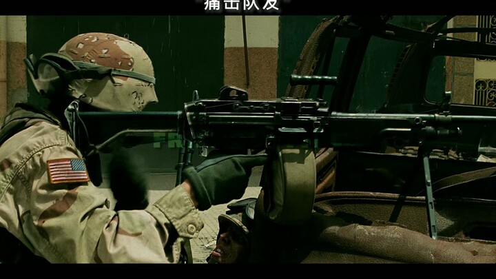 "ฉากตลกของ Black Hawk Down ทอม ฮาร์ดี้ยังคงเป็นศูนย์กลาง"