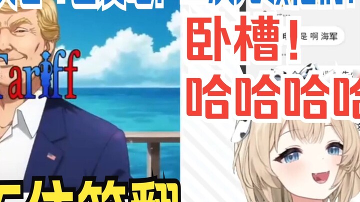『💗牛野rumu💗』Japanese Clear Beef First Appreciation "Let's Go! Two-Dimensional Leaders!" The opening sc