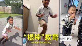 当温情教育不管用时😭