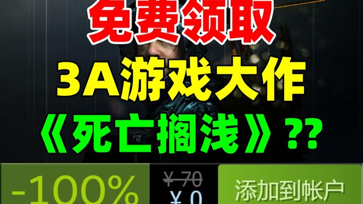 【Scoop】The biggest freebie of the year! Claim the remastered version of the AAA blockbuster “Need fo