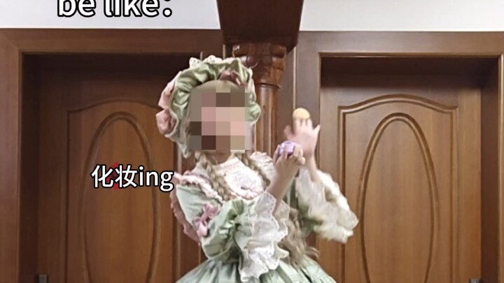 The hard life of a lo-girl is like this.