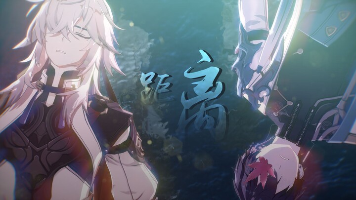 『星穹铁道MMD/景恒剧情向』多远都要在一起||景元×丹恒