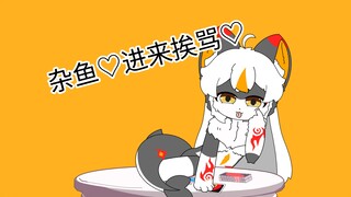 【手书／furry】ぬぬぬぬぬぬぬぬぬぬぬぬぬぬぬぬぬぬぬぬぬぬぬぬ「みむかウわナイストライ」