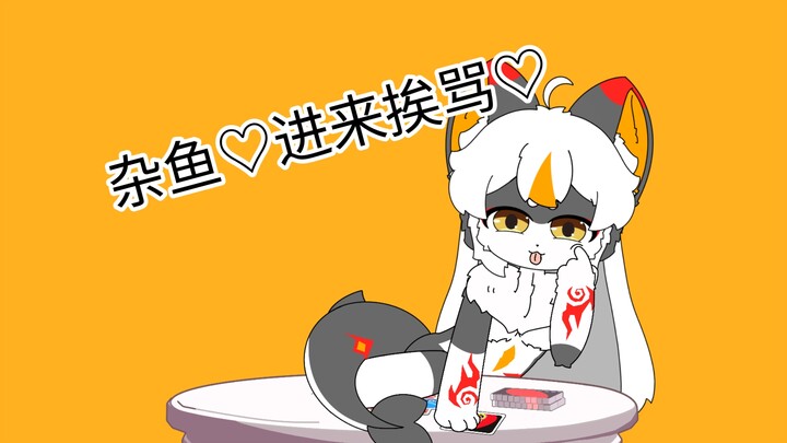 【手书／furry】ぬぬぬぬぬぬぬぬぬぬぬぬぬぬぬぬぬぬぬぬぬぬぬぬ「みむかウわナイストライ」