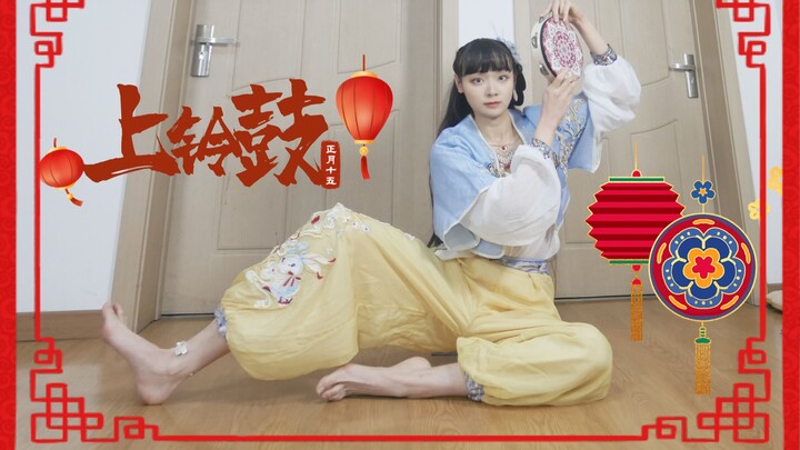 *Mousse Shadow* Playing the Tambourine: I’ve searched for him through countless crowds; suddenly, I 