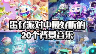 [Xếp hạng] Top 20 bản nhạc hay nhất cho Egg Boy Party. Hãy xem thử có bài nào khiến bạn đồng cảm khô