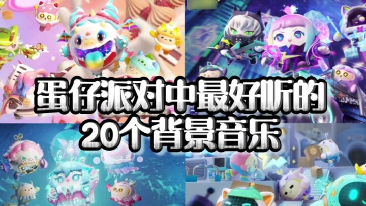 [Peringkat] 20 musik terbaik untuk Egg Boy Party. Coba lihat apakah ada yang cocok untukmu! (Hanya p