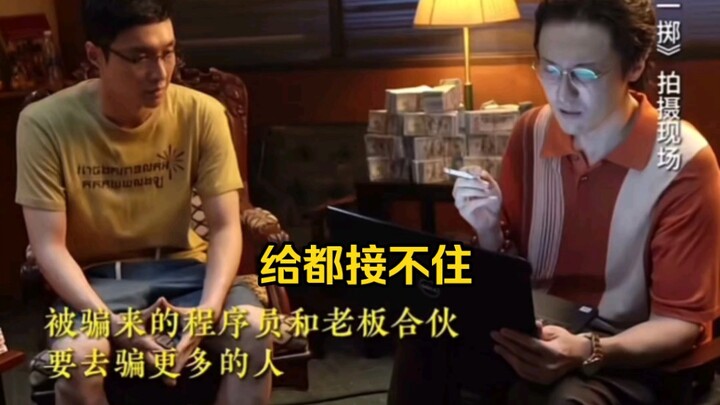 จางอี้ซิงกับหวังชวนจวิน “ร่วมมือกัน” ท่าทางเดียวเผยความในใจจริงๆ ไป๋ซิงระวังหน่อยนะ เดี๋ยวรับไม่ทัน!