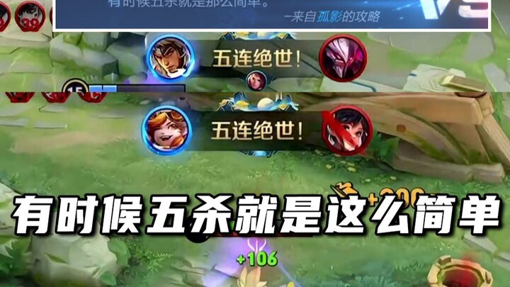 Five kills can be that simple sometimes.