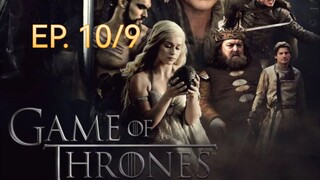 Game of thrones มหาศึกชิงบัลลังก์ ซีซัน 1 ตอนที่ 10/9 (พากย์ไทย)