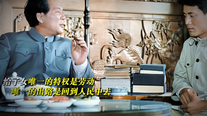 他失去了自己的孩子，但他把所有年轻人都当成了自己的孩子