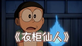 【海龟汤07】大雄：我是小偷吗？我是不是小偷啊？