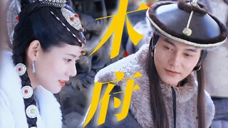 这特么才叫殉情啊…完全理解他会被称为温柔男主天花板了！！