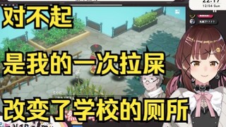 对不起，是我的一次拉屎改变了学校的厕所【七海Nana7mi】