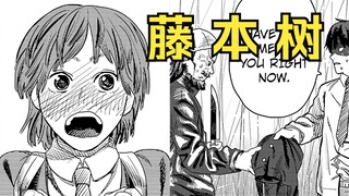 Melepas celanamu untuk mengungkapkan cintamu kepada seorang gadis itu buta [Cerita pendek Fujimotoki