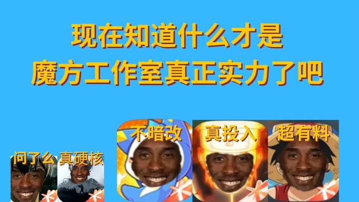 Kids, the Kingdom of Loong has truly fallen.