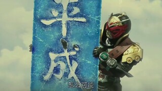 平成永远的神！！！