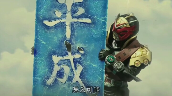 平成永远的神！！！