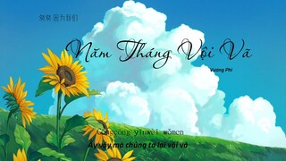 [Vietsub]匆匆那年/Năm Tháng Vội Vã_Vương Phi