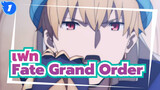 เฟท|[FGO MAD]Fate Grand Order『ไฟกระพริบ』_1