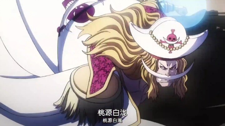 “Mau adu kekuatan, yang diuji adalah aura garang”