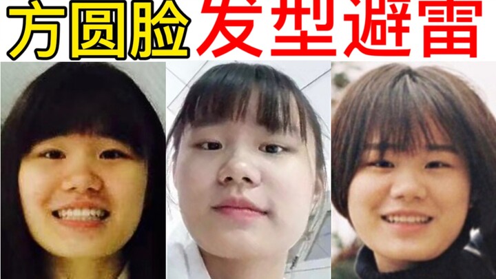 I’ve Got This! A DIY Haircut Guide for Everyday Girls!