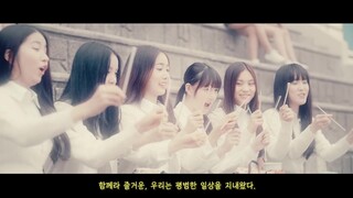 เปิดตัวทีเซอร์อัลบั้มใหม่ของเกิร์ลเฟรนด์