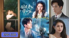 🔥Wang Haozhen & Guo Yuxin - The National Husband Brought it Home《国民老公带回家》Eng Sub