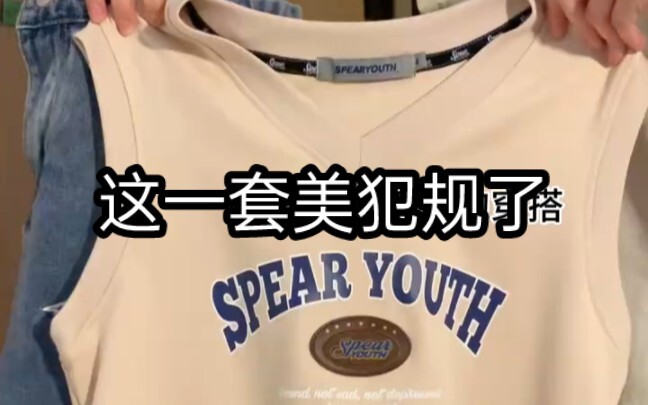 สไตล์อเมริกันชุดนี้ทำให้คนหันมามองเยอะมากเลย!