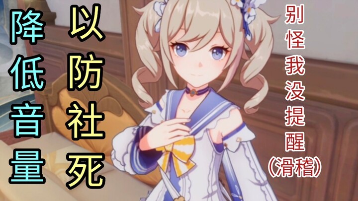 [Genshin Impact] Am I the one who’s off, or are you guys?