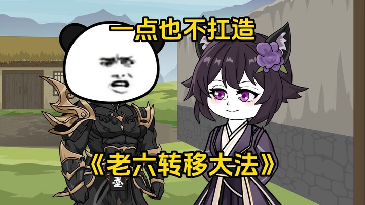 第49集 一点也不扛造